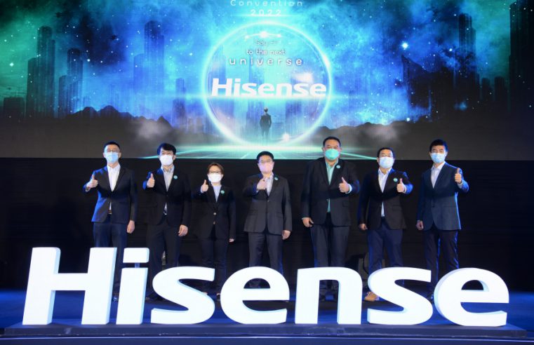 “Hisense” เดินหน้าลุยธุรกิจในไทย พร้อมชูกลยุทธ์สปอร์ต มาร์เก็ตติ้ง สนับสนุน FIFA World Cup 2022