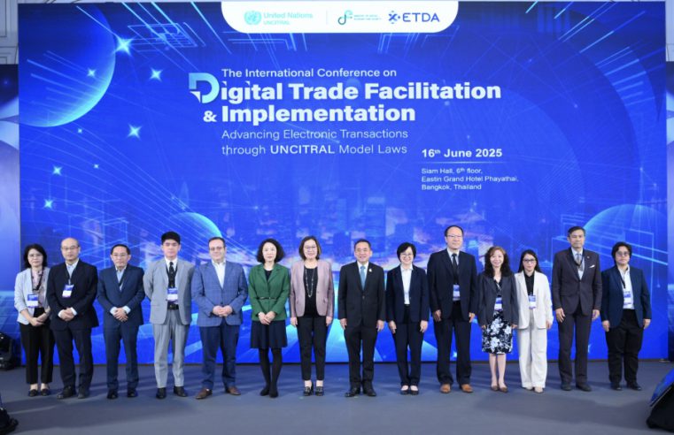 ไทยเดินหน้าพลิกโฉมกฎหมายดิจิทัลดันธุรกรรมอิเล็กทรอนิกส์ สู่มาตรฐานสากลภายใต้กฎหมาย “UNCITRAL” เสริมแกร่งการค้าไร้พรมแดน