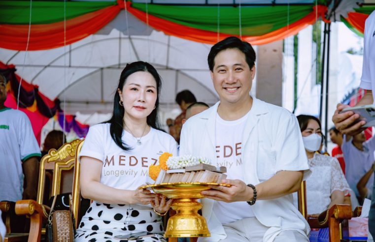 “MEDEZE” ร่วมสืบสานพุทธศาสนา จัดพิธี “เททองหล่อพระประธาน” ประจำปี 2568 ณ วัดกัลยาณีทรงธรรม