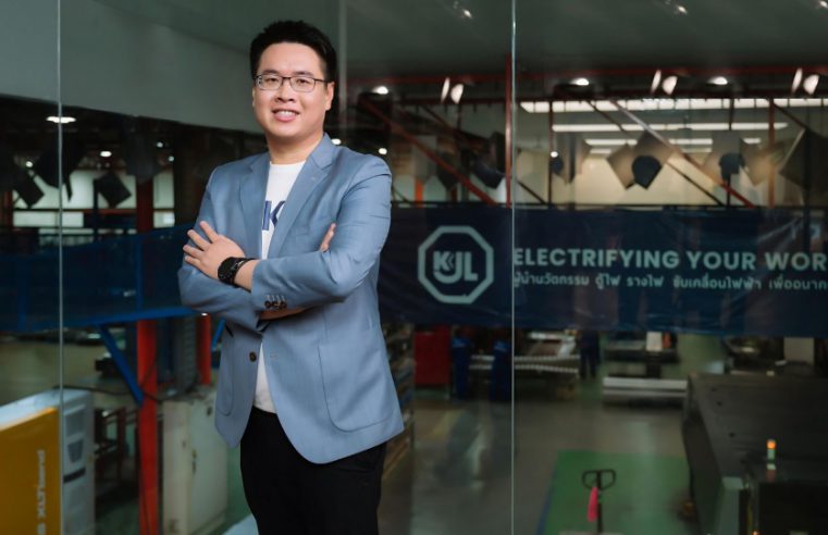 ซีอีโอ KJL เก็บหุ้นเพิ่ม! ตอกย้ำความเชื่อมั่นธุรกิจ…สัญญาณดีที่นักลงทุนควรจับตา