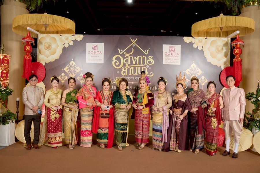 สโมสรซอนต้า กรุงเทพ 11 จัดงานการกุศล “อลังการ ล้านนา แสงศรัทธาสู่สายธารแห่งชีวิต” เพื่อจัดซื้ออุปกรณ์ทางการแพทย์มอบให้แก่โรงพยาบาลเชียงดาว จังหวัดเชียงใหม่