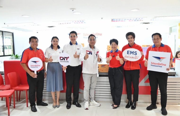 “พาณิชย์–ไปรษณีย์ไทย” ผนึกกำลังช่วยเกษตรกร แจกกล่อง–ตะกร้าผลไม้ 238,000 ชิ้น ฟรีค่าส่งทั่วประเทศ ,ลดต้นทุน-แก้ปัญหาผลไม้ค้างด่าน คาดกระจายผลไม้อีก 3,000 ตัน