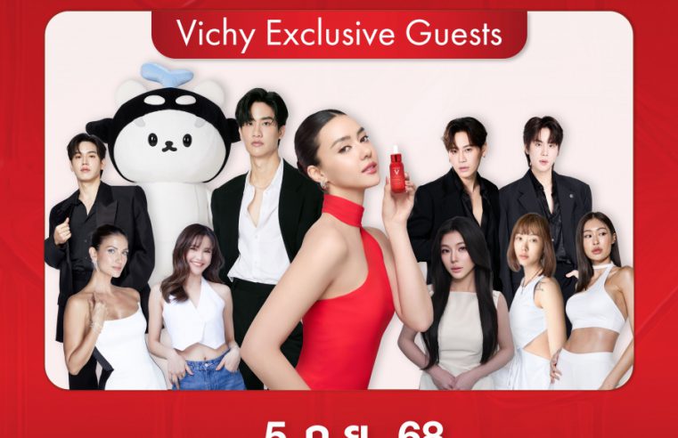 อแมนด้า ชวน บุ๋น–เปรม เต-นิว พาแฟนๆ เติมคอลลาเจนผิว ปลดล็อคปัญหาแห่งวัย 16 ประการ ที่งาน Vichy Collagen 16: New Era of Youth 5 ก.ย. 68 ที่เอ็มสเฟียร์