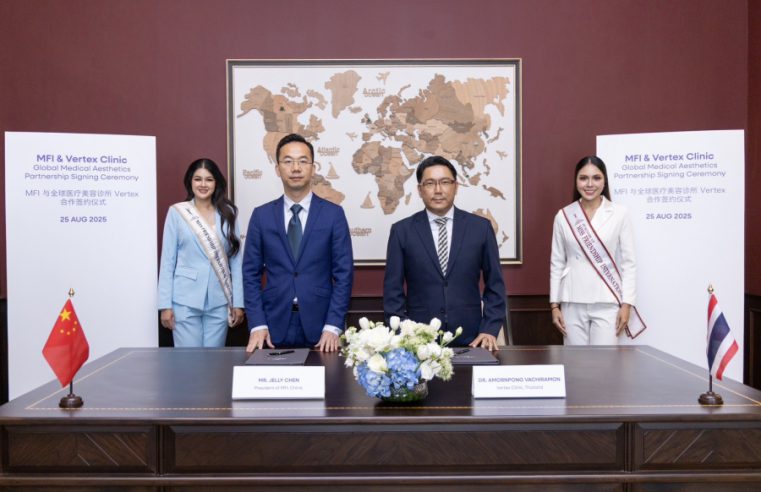 MFI ผนึกกำลัง Vertex Clinic ร่วมพัฒนาธุรกิจความงาม ดึงดูดนักท่องเที่ยวจีนสู่ไทย