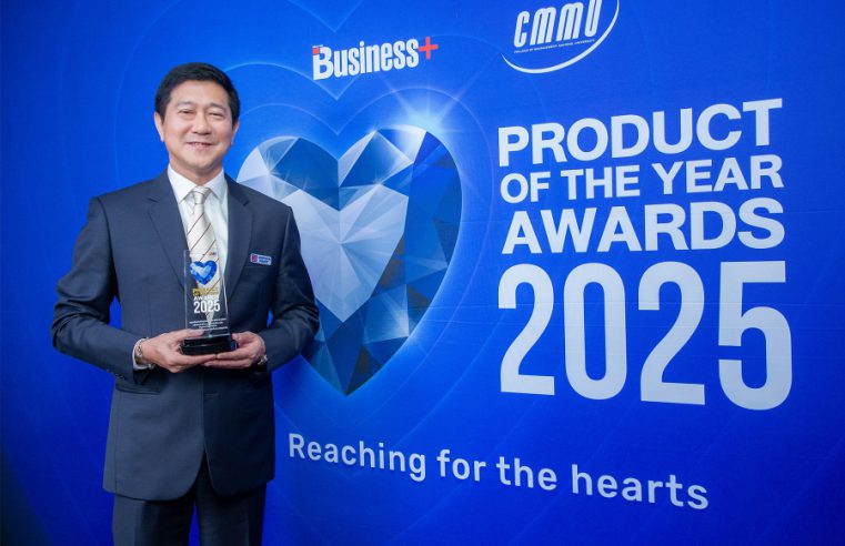 สีทาอาคาร “นิปปอนเพนต์” คว้ารางวัลชั้นนำด้านการตลาด “BUSINESS+ PRODUCT OF THE YEAR AWARDS 2025” ต่อเนื่อง 2 ปีซ้อน การันตีความเป็นที่สุดแห่งแบรนด์สีนวัตกรรมที่เข้าถึงใจผู้บริโภค