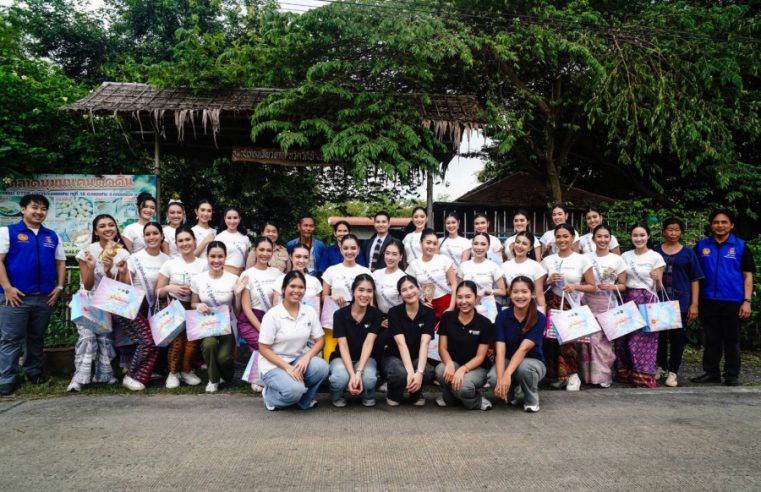 ผู้เข้าประกวด “นางสาวถิ่นไทยงาม 2568” ร่วมกิจกรรมท่องเที่ยววิถีใหม่ และเยี่ยมชมธุรกิจพลังงานทดแทนชั้นนำของเมืองไทย