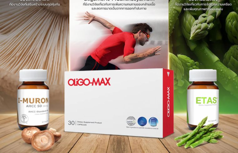 สมาพันธ์เฮลธ์ เปิดตัว “SAMA LAB” และนวัตกรรม Nutraceutical แห่งอนาคต ในงาน Run with the Flow 2025 โดยเครือโรงพยาบาล BDMS