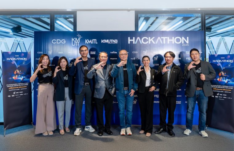 กลุ่มบริษัทซีดีจี ปิดเกม Hackathon 2025 ดันโซลูชัน AI ผสานเทคโนโลยีตรวจจับคลื่นไฟฟ้าหัวใจ ยกระดับการยืนยันตัวตนภาครัฐให้ปลอดภัย ด้วยฝีมือ Tech Talent ไทย