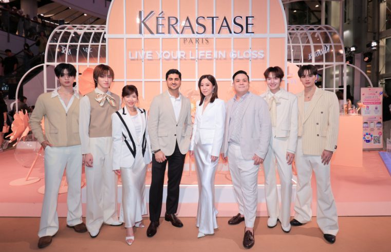 เก่ง–น้ำปิง–โทมัส–ก้อง นำทีมสร้างปรากฏการณ์ผมหอมระดับโอตกูตูร์ ร่วมเปิดตัว Kérastase Gloss Absolu สุดยิ่งใหญ่ เพื่อผมสวยเปล่งประกายสไตล์ปารีเซียง