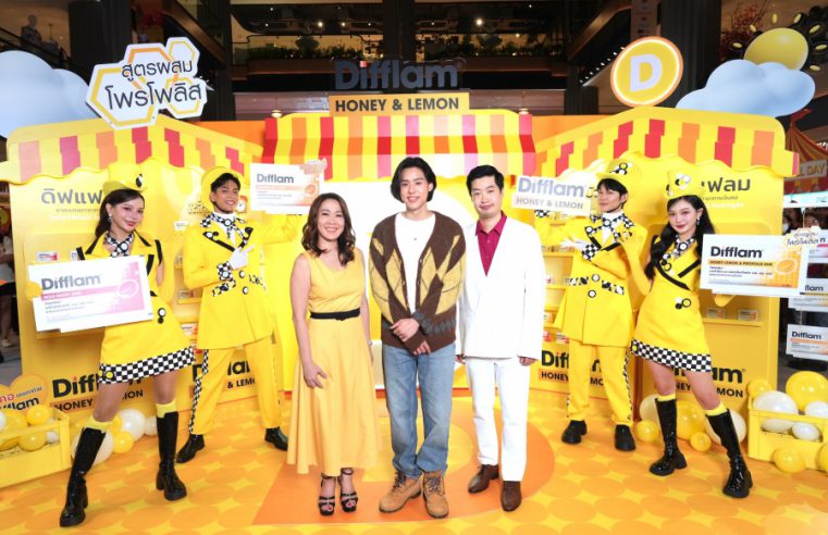 ดิฟแฟลม (Difflam) เล่นใหญ่ เปิดแลนมาร์ก “D-LAND” ดินแดนแห่งความสนุกแบบไม่มีสะดุด แท็กทีม บิวกิ้น – พุฒิพงศ์ แบรนด์แอมบาสเดอร์ ชวนเหล่าคนดี D ของบิวกิ้น ร่วมสนุกกับกิจกรรม “จอยชีวิตได้ไม่สะดุดทุกที่ 24 ชั่วโมง”