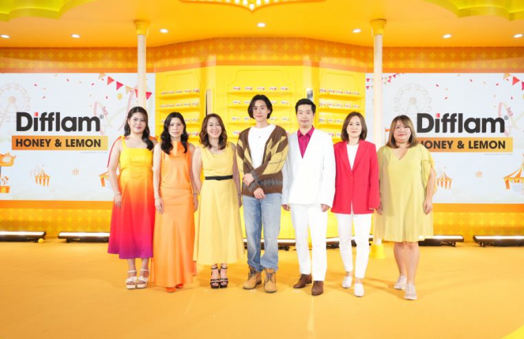 ดิฟแฟลม (Difflam) เปิดแลนมาร์ก “D-LAND” ดินแดนแห่งความสนุกแบบไม่มีสะดุด แท็กทีม บิวกิ้น – พุฒิพงศ์ แบรนด์แอมบาสเดอร์ ร่วมสนุกกับกิจกรรม “จอยชีวิตได้ไม่สะดุดทุกที่ 24 ชั่วโมง”