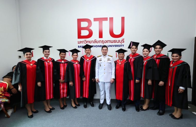 ขอแสดงความยินดีกับ มหาบัณฑิต ปูน ทัศนียา รัตน์วงศ์ ที่สำเร็จการศึกษา ประศาสนศาสตรมหาบัณฑิต สาขาวิชารัฐประศาสนศาสตร์ มหาวิทยาลัยกรุงเทพธนบุรี