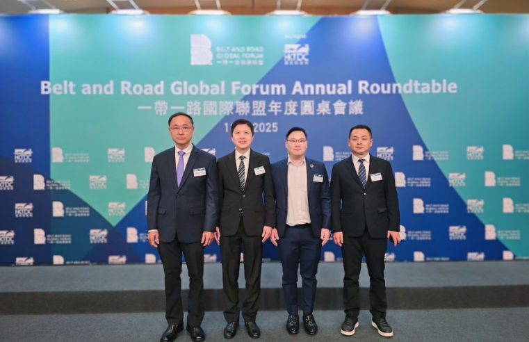 “คณะผู้แทนไทยเข้าร่วม Belt and Road Global Forum 2025 ที่ฮ่องกง  ร่วมถกอนาคตห่วงโซ่อุปทาน–ดิจิทัล–ความร่วมมือเศรษฐกิจ”