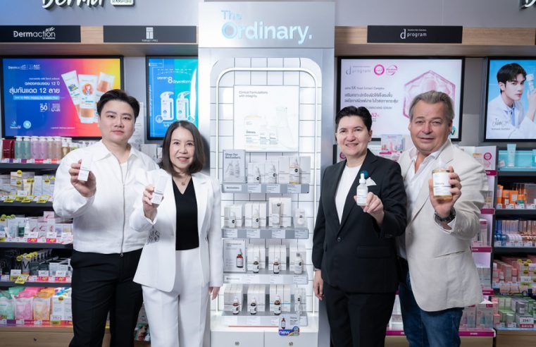 วัตสัน ประเทศไทย ร่วมแสดงความยินดีกับพันธมิตร เอลก้า ประเทศไทย พร้อมต้อนรับ The Ordinary เข้าสู่ครอบครัววัตสัน