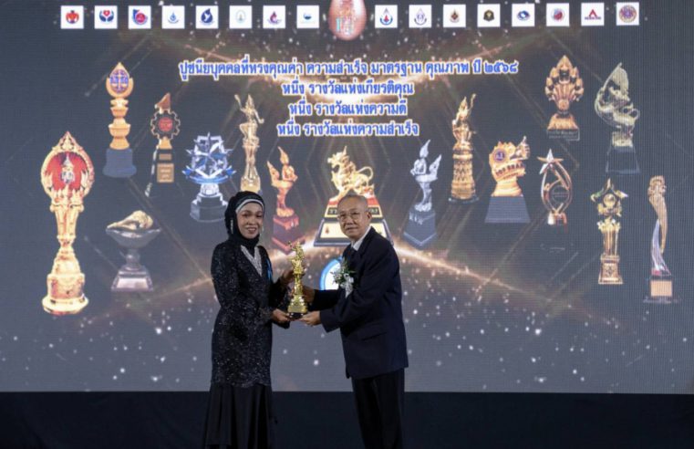 “สาลินี เกกินะ” ผู้นำสตรีมุสลิมต้นแบบ คว้ารางวัล “เทพสตรี สตรีต้นแบบตัวอย่าง” ประจำปี 2568 แรงศรัทธาที่กลายเป็นพลังขับเคลื่อนเพื่อสังคม