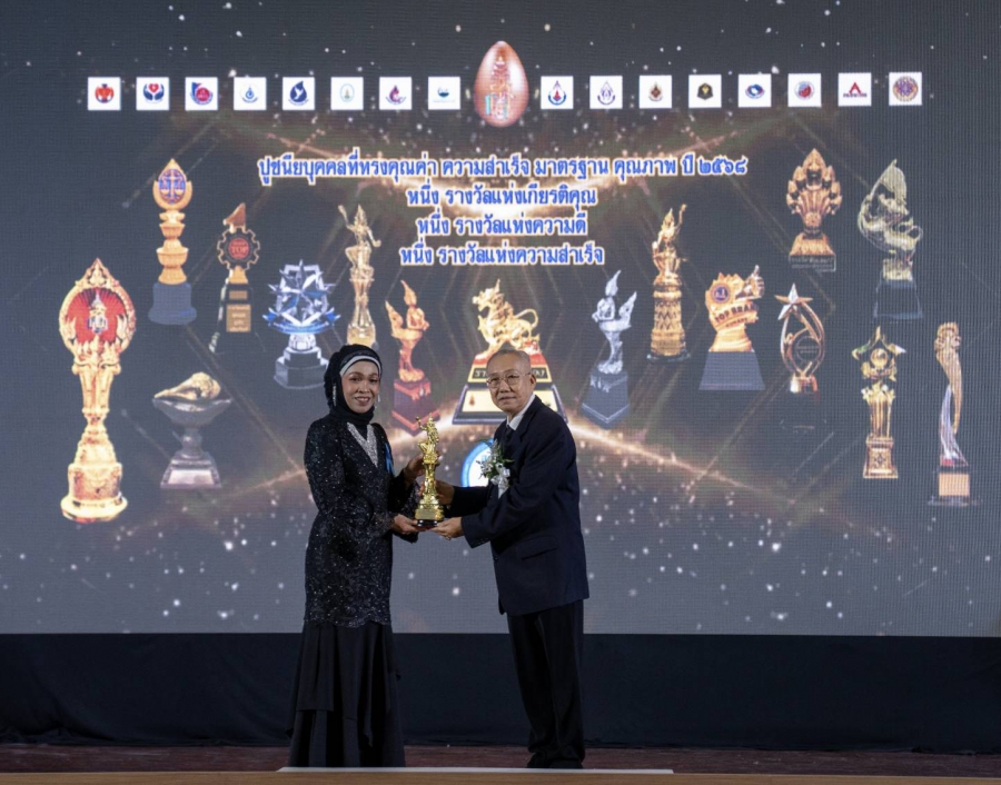 “สาลินี เกกินะ” ผู้นำสตรีมุสลิมต้นแบบ คว้ารางวัล “เทพสตรี สตรีต้นแบบตัวอย่าง” ประจำปี 2568 แรงศรัทธาที่กลายเป็นพลังขับเคลื่อนเพื่อสังคม