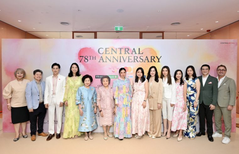 “The Art of Flowers” – Central 78th Anniversary 2025  ห้างแห่งแรงบันดาลใจเฉลิมฉลอง 78 ปี ด้วยมหัศจรรย์ศิลปะแห่งมวลดอกไม้ ให้ตกหลุมรักทุกครั้งที่มา