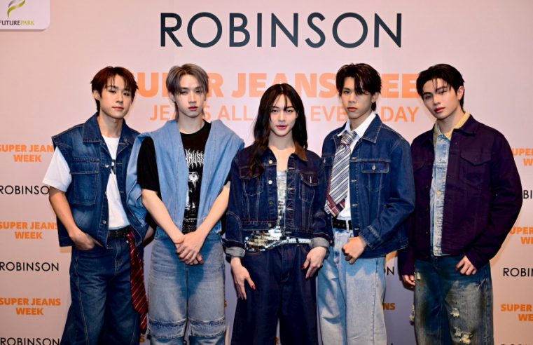 ROBINSON SUPER JEANS WEEK 2025 ปลุกพลังเดนิมทั่วประเทศ!  แฟชั่นโชว์สุดร้อนแรงแท็กทีม 5 หนุ่ม LYKN และเหล่าเดนิมไอคอน   สร้างปรากฏการณ์ทุกวันคือวันยีนส์ ‘Jeans All Day, Every Day’  ห้างโรบินสัน ในเครือเซ็นทรัล รีเทล เดินหน้าตอกย้ำความเป็น “ยีนส์เดสติเนชันอันดับหนึ่งของไทย”   ผนึกกำลัง 28 แบรนด์ยีนส์ไทย–ต่างประเทศ เนรมิตรันเวย์สุดยิ่งใหญ่ ครบทั้งแฟชั่น ความสนุก และดีลสุดคุ้มเพื่อคนรักยีนส์โดยเฉพาะ