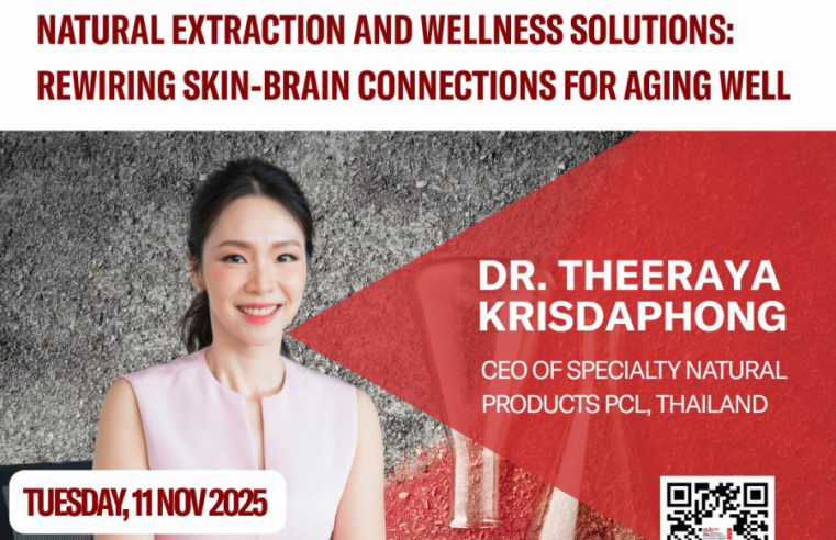 วงการเครื่องสำอางเตรียมฮือฮา! “SNPS” ขึ้นเวทีระดับเอเชียที่ฮ่องกง