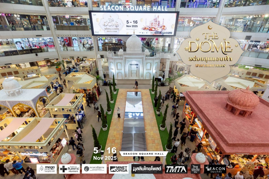 “The Dome อร่อยสุดขอบฟ้า” กับมหกรรมอาหารฮาลาลครั้งยิ่งยิ่งใหญ่!