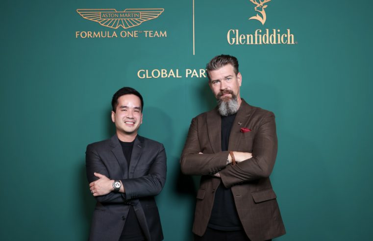 Glenfiddich x Aston Martin Formula One™ Team สองตำนานแห่งความประณีตและนวัตกรรม ร่วมรังสรรค์ค่ำคืนแห่งแรงบันดาลใจ ในคอนเซปต์ “Club 1959”