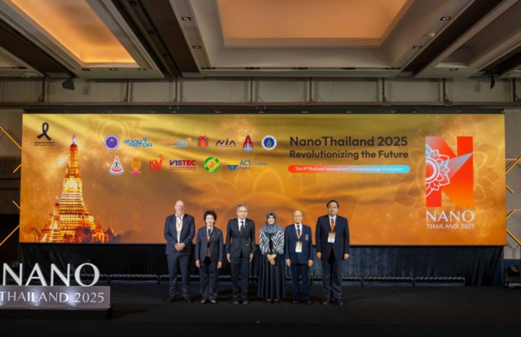 อว. โดยนาโนเทค สวทช. จับมือสมาคมนาโนฯ เปิดยิ่งใหญ่ “งาน NanoThailand 2025”
