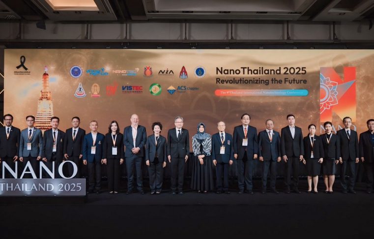 SNPS ตอกย้ำความเป็นผู้นำด้านนวัตกรรมธรรมชาติ ร่วมแลกเปลี่ยนองค์ความรู้ในงาน Nano Thailand 2025