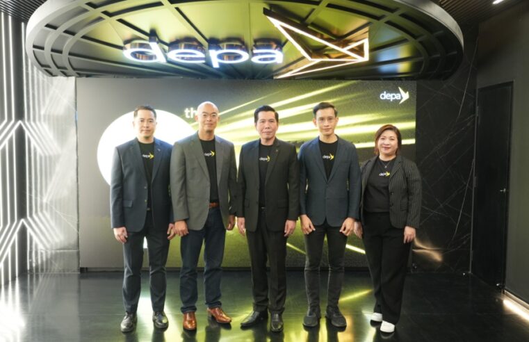 depa Announces 2026 Operational Plan Under the 9th Year depa Unstoppable