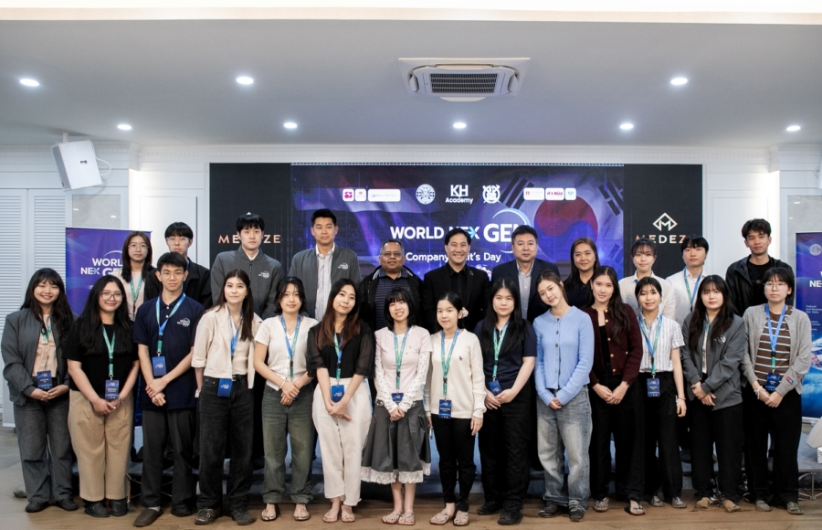 MEDEZE เปิดบ้านต้อนรับ World NexGen 2026 เสริมสร้างเครือข่ายผู้นำรุ่นใหม่ด้าน HEALTH Economy ระดับนานาชาติ