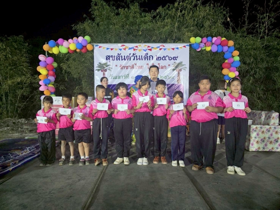 SMO สาขาสระบุรี สนับสนุนงบ 50,000 บาท เสริมโอกาสทางการศึกษาและพัฒนาชุมชนท้องถิ่น