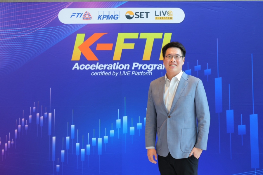 KJL ได้รับเกียรติร่วมเวทีสัมมนา FTI ผนึก KPMG และ LiVEx เปิด K-FTI Acceleration Program no. 3 เสริมแกร่ง SMEs–Startups ไทยสู่ตลาดทุน