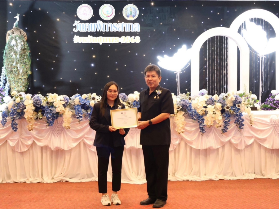 “เอ แอล ปาล์ม” ในเครือ SMO ร่วมส่งเสริมโอกาสและความเท่าเทียม รับมอบเกียรติบัตรเนื่องในวันคนพิการ ประจำปี 2568 จ.ชุมพร