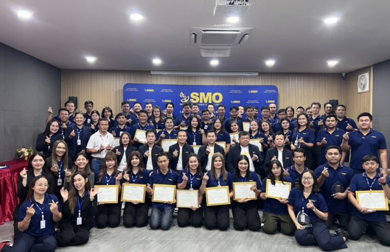 “SMO” เชิดชูคุณค่าทรัพยากรบุคคล มอบรางวัลพนักงานดีเด่นและพนักงานอายุงานครบ 10 ปี สะท้อนการเติบโตอย่างยั่งยืน