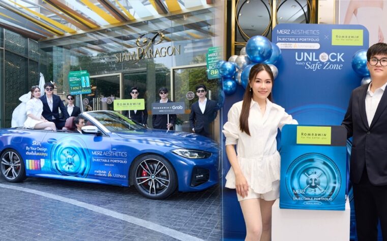 “รมย์รวินท์คลินิก” เข้าร่วมเปิดตัวแคมเปญใหญ่แห่งปี “Romrawin x Grab” Merz Aesthetics ตอกย้ำความสวยเซฟ มั่นใจ ด้วยเทคโนโลยีที่ได้มาตรฐาน