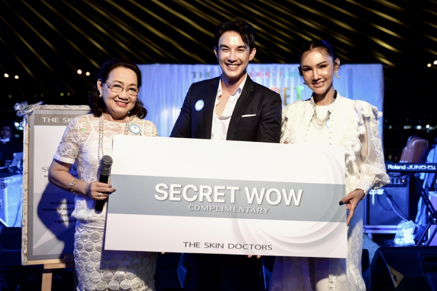 THE SKIN DOCTORS มอบประสบการณ์สุด Exclusive กันดินเนอร์หรู พร้อมเปิดตัว นวัตกรรม Treatment Secret WOW