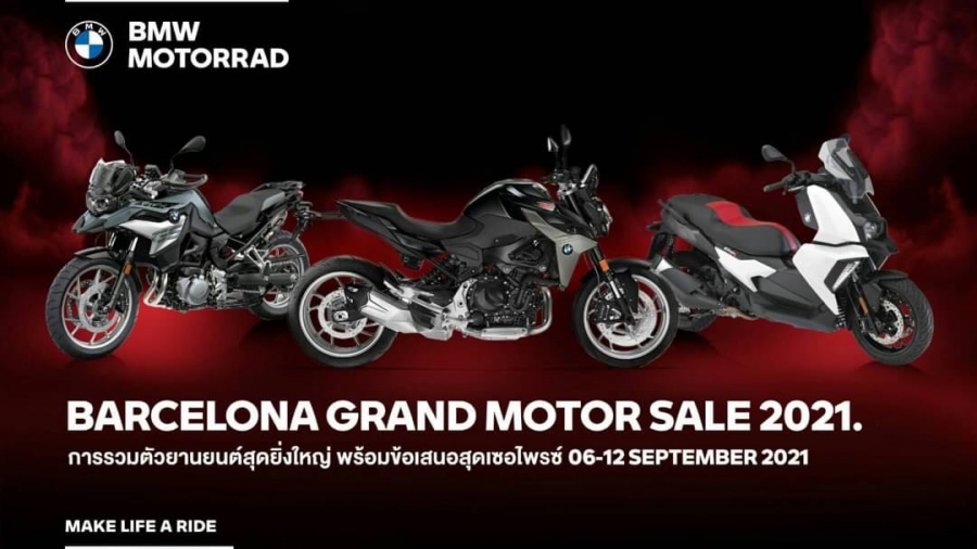 บาเซโลนา มอเตอร์ จัดงาน Barcelona Grand Motor Sale 2021