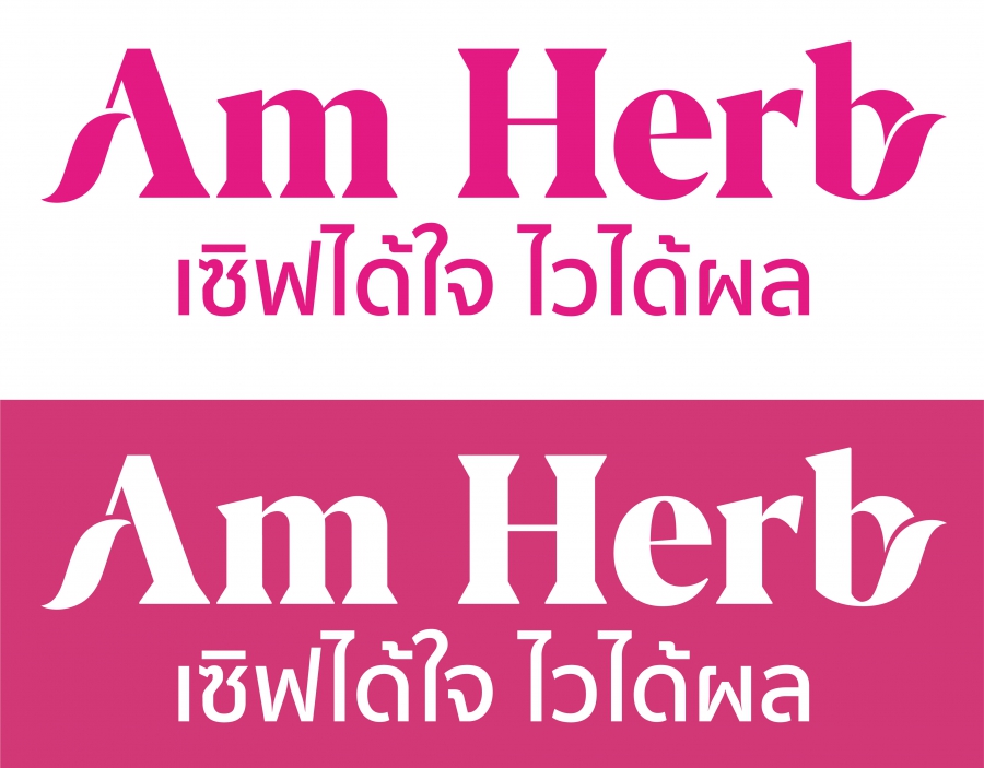 Am Herb คว้าสองหนุ่มนักแสดงหน้าใส เก้า-อัพ เอาใจสายวาย