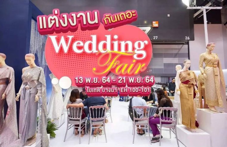 “ยูเนี่ยนแพน” จับมือ 6 สตูดิโอวิวาห์ชั้นนำ จัดงาน Wedding Fair รับเปิดประเทศ หลังโควิด-19 คลี่คลาย