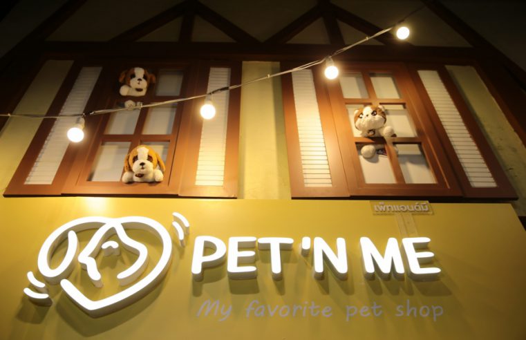 PET ‘N ME เพ็ทช้อปแบบครบวงจรแห่งใหม่ในเครือเซ็นทรัล  ไปมาแล้วจ้า!!