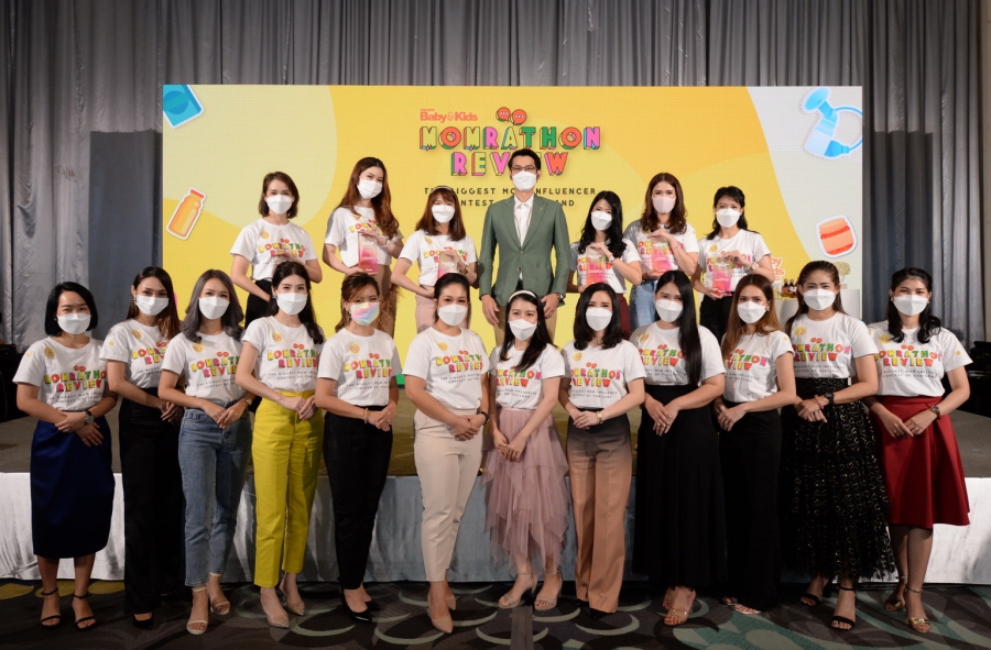 Amarin Baby & Kids ประกาศผลสุดยอดคุณแม่นักรีวิวของประเทศไทย ​