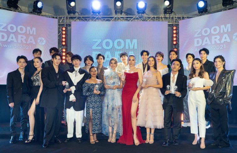 ลาวดวงเดือน2021 ได้รับรางวัล “ซิ้งเกิ้ลฮิตติดซูม” งาน ZOOMDARA Awards 2021