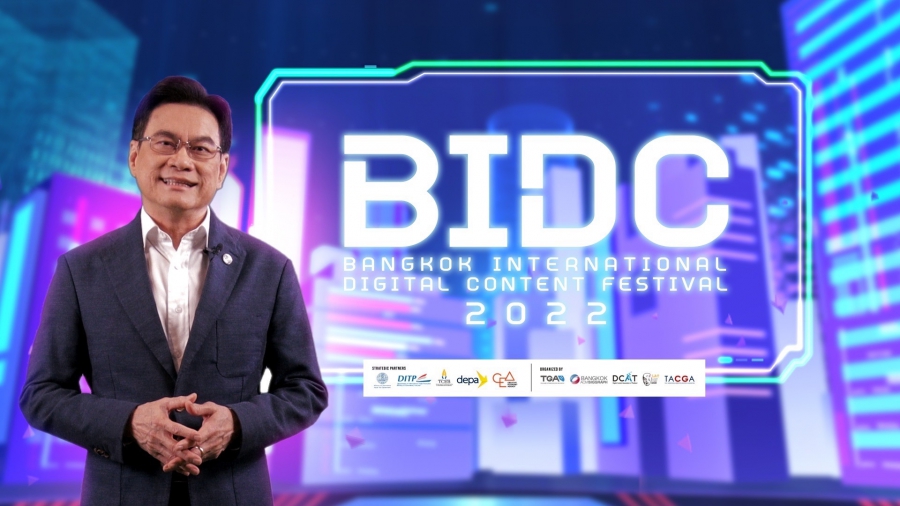 เปิดงาน “BIDC 2022” สุดอลังพร้อมงานประกาศรางวัล BIDC Awards ในรูปแบบ Virtual Event ผสานความร่วมมือพันธมิตรทั้งภาครัฐ เอกชน ผลักดัน “ซอฟต์พาวเวอร์-เมตาเวิร์ส” มั่นใจช่วยส่งเสริมและพัฒนาศักยภาพผู้ประกอบการ ได้ตามเป้า 500 ล้านบาท 