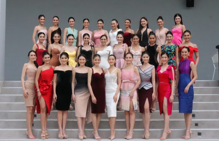 เผยโฉมหน้า 30 สาวงาม ร่วมชิงตำแหน่ง “นางสาวถิ่นไทยงาม 2565″