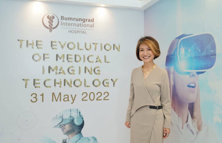 บำรุงราษฎร์ เปิดตัว Radiology AI ปัญญาประดิษฐ์ทางรังสีวิทยา ผู้ช่วยรังสีแพทย์ในการวิเคราะห์ และระบุตำแหน่งภาวะความผิดปกติของปอด – มะเร็งเต้านม