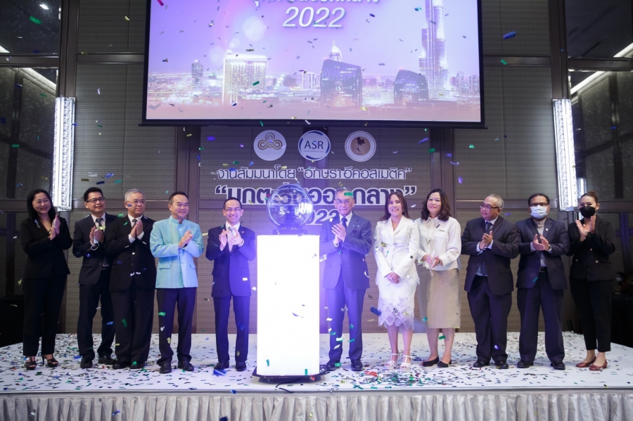 “ปองพล” เปิดงาน “บุกตะวันออกกลาง 2022” กลุ่มบริษัทอักษรา ขนผู้เชี่ยวชาญให้ความรู้ เพื่อเปิดโอกาสส่งออกสินค้าไทย เพิ่มมูลค่าธุรกิจ สร้างรายได้ ภายใต้การผลักดัน ส่งเสริมผู้ผลิตอย่างเป็นระบบ