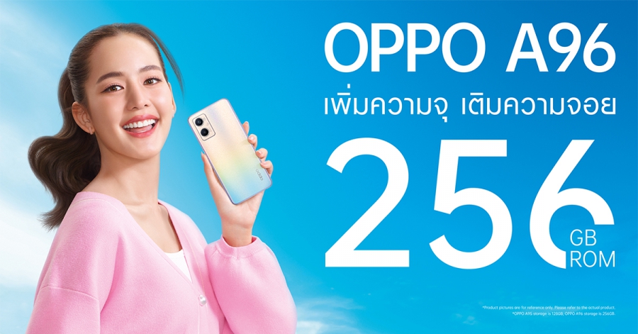 OPPO เปิดตัว “OPPO A96” มาพร้อม ROM 256GB เพิ่มความจุ เติมความจอย ในดีไซน์สีชมพู Pearl Pink ด้วย OPPO Glow Design และ “OPPO A77 5G”พร้อมเซอร์ไพรส์พิเศษจากพรีเซ็นเตอร์คนล่าสุดและคู่ซี้สุดปึ้กของวงการ