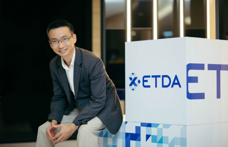 ETDA จัดประลองไอเดียแผนธุรกิจอีคอมเมิร์ซชุมชน พุ่งเป้าสร้างพลังดิจิทัลให้คนไทย