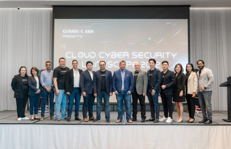 “คลาวด์เซค เอเซีย ประเทศไทย” ผนึก 4 พันธมิตรระดับโลก จัดสัมมนา “Cloud Cyber Security Landscape 2022” อัพเดทนวัตกรรมและเทคโนโลยีสุดล้ำป้องกันภัยไซเบอร์