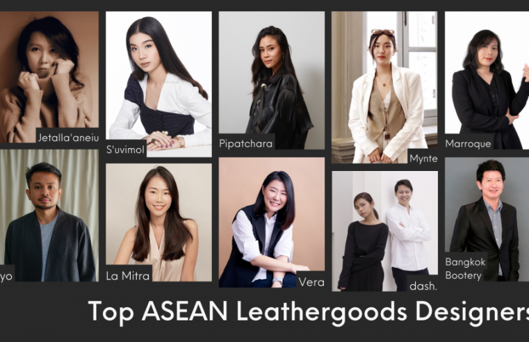 ส่อง 10 แบรนด์กระเป๋าดีไซเนอร์อาเซียน ขวัญใจสายแฟในงาน APLF ASEAN