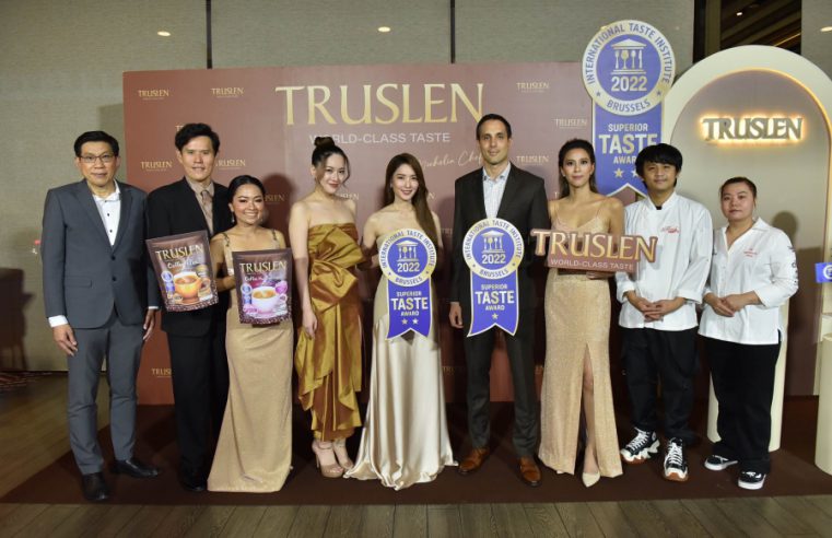 กาแฟทรูสเลน (Truslen) รับรางวัล Superior Taste Awards 4 ปีซ้อน  พร้อมจัดงาน Exclusive Dinner ชูจุดเด่นสุขภาพดี -หุ่นสวยปัง  ตอกย้ำรางวัลความอร่อยระดับโลก!! 